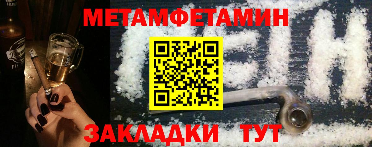 Изобильный  нарко площадка клад  Вход с VPN  Amphetamine Premium  АМФ 