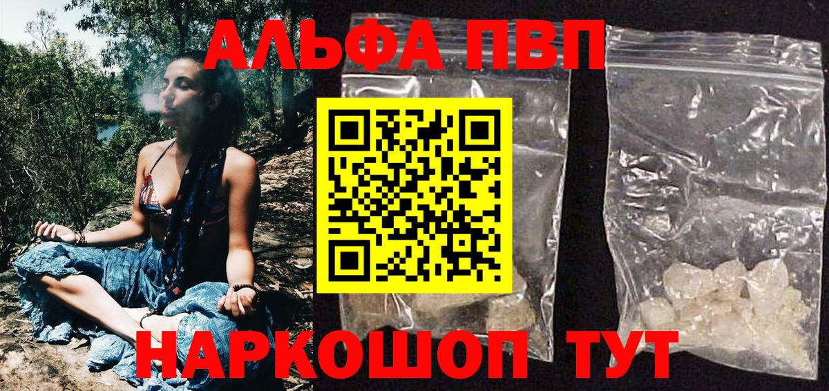Меф кристаллы  APVP СК кристаллы  Вход с VPN  Бошки Шишки  МДМА  Изобильный  Гашиш  Гашиш 