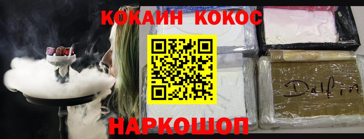 Cocaine Эквадор Изобильный