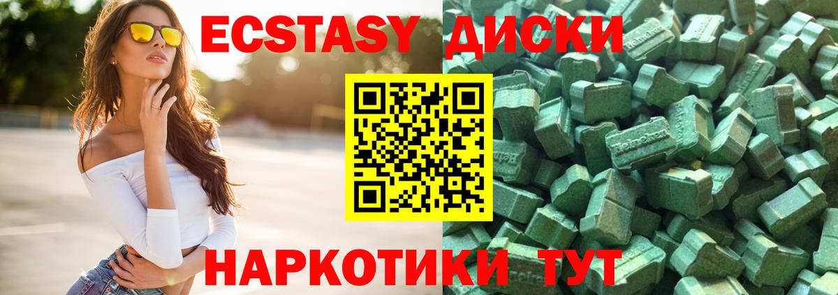 Ecstasy Punisher Изобильный