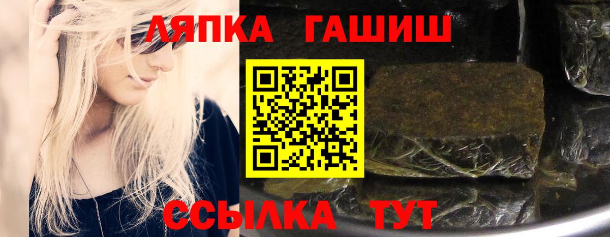 Изобильный  Гашиш Premium  Вход с VPN  ГАШИШ убойный 