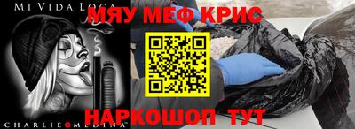 бошки Кандалакша