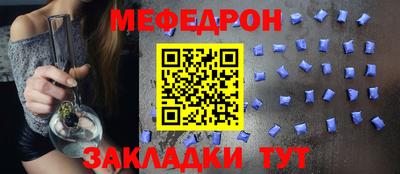 бошки Кандалакша