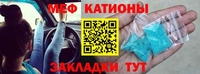 мяу мяу мука Камышлов