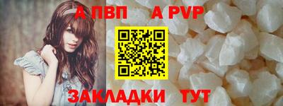 мяу мяу мука Камышлов