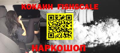 бошки Кандалакша
