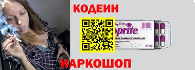 мяу мяу мука Камышлов