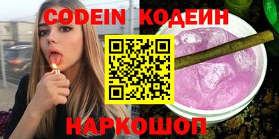 бошки Кандалакша