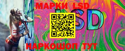 бошки Кандалакша