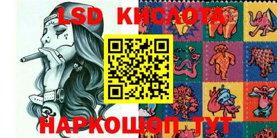 бошки Кандалакша