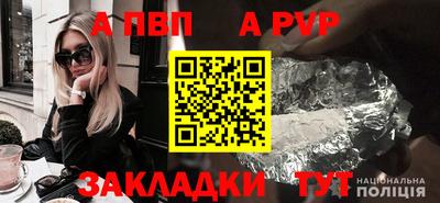 МДПВ Канаш