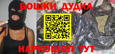 мяу мяу мука Камышлов