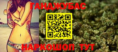 бошки Кандалакша