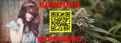 бошки Кандалакша