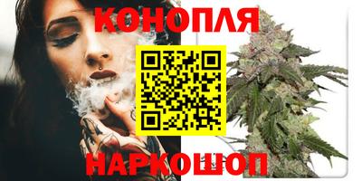 бошки Кандалакша