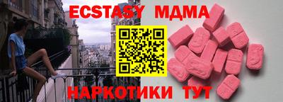 бошки Кандалакша