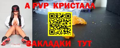 мяу мяу мука Камышлов