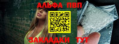 бошки Кандалакша