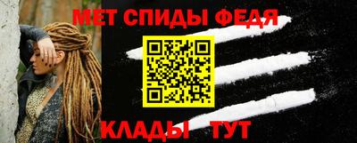 мяу мяу мука Камышлов