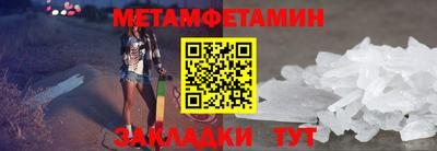 бошки Кандалакша