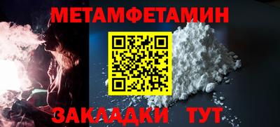 бошки Кандалакша