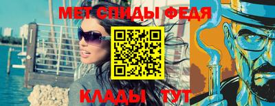 бошки Кандалакша