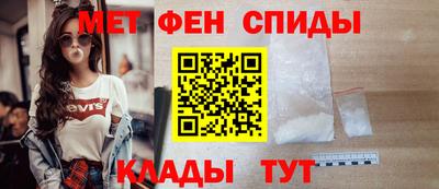 мяу мяу мука Камышлов