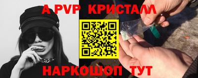 бошки Кандалакша