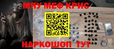 бошки Кандалакша