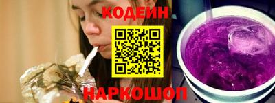 бошки Кандалакша