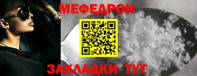 бошки Кандалакша