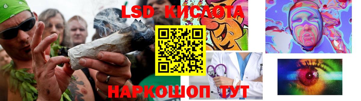 ЛСД экстази ecstasy  LSD-25 экстази ecstasy  Вход с VPN  Изобильный 