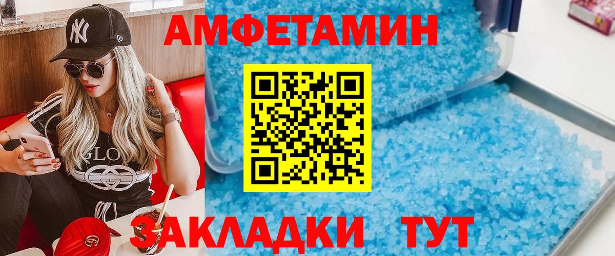 Изобильный  Метамфетамин Декстрометамфетамин 99.9%  Вход с VPN  Метамфетамин Декстрометамфетамин 99.9% 