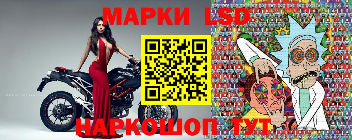 Изобильный  Наркотические марки 1,5мг  где купить   Вход с VPN 
