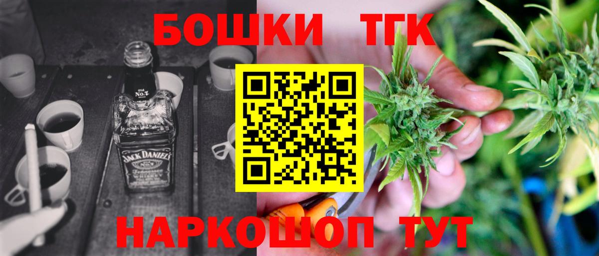 Конопля THC 21%  Вход с VPN  Каннабис Bruce Banner  Марихуана семена  Шишки марихуана марихуана  Изобильный 