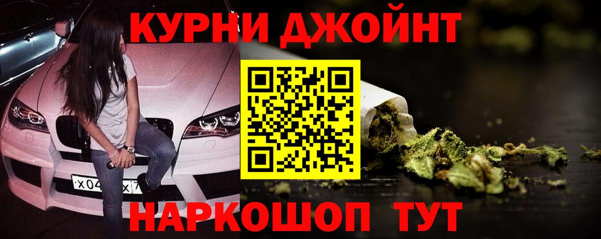 Шишки марихуана семена Изобильный